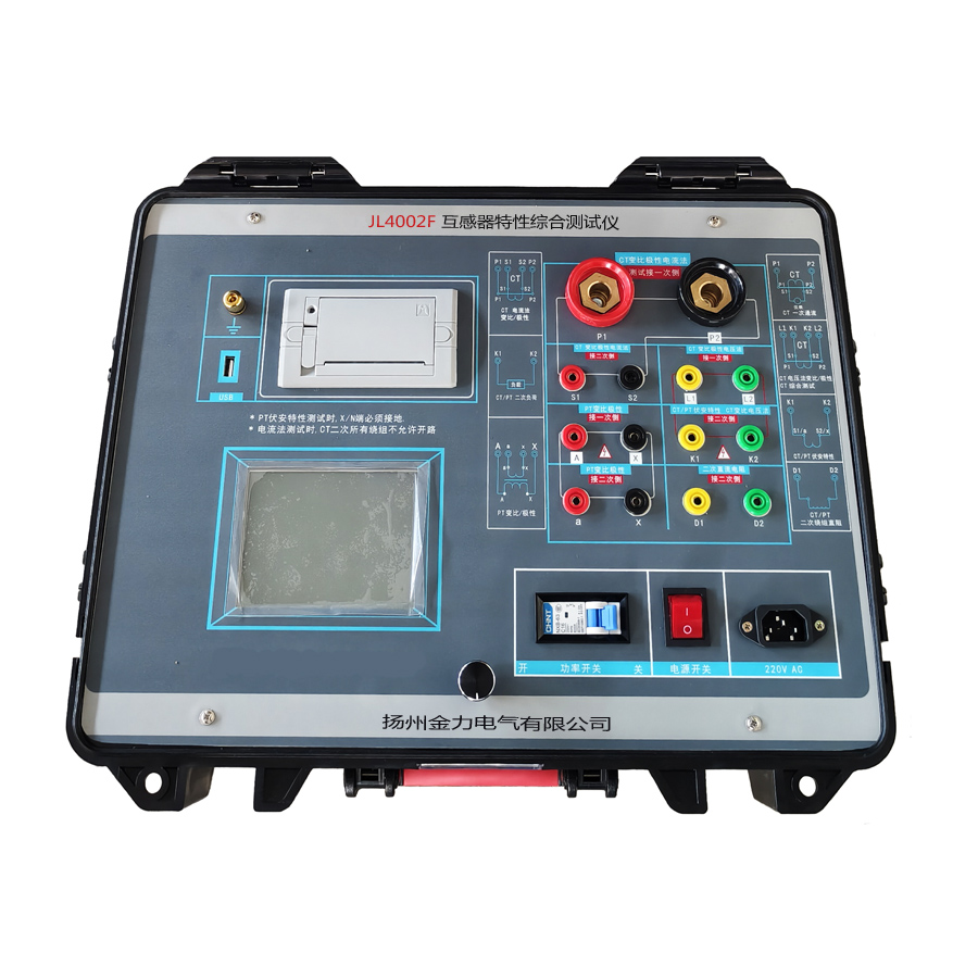 互感器特性綜合測試儀全功能副本1.jpg
