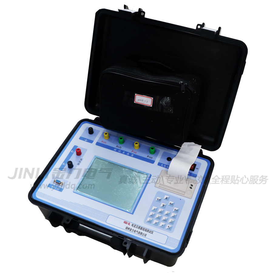 HGQ-DL 電流互感器現(xiàn)場(chǎng)測(cè)試儀副本.jpg
