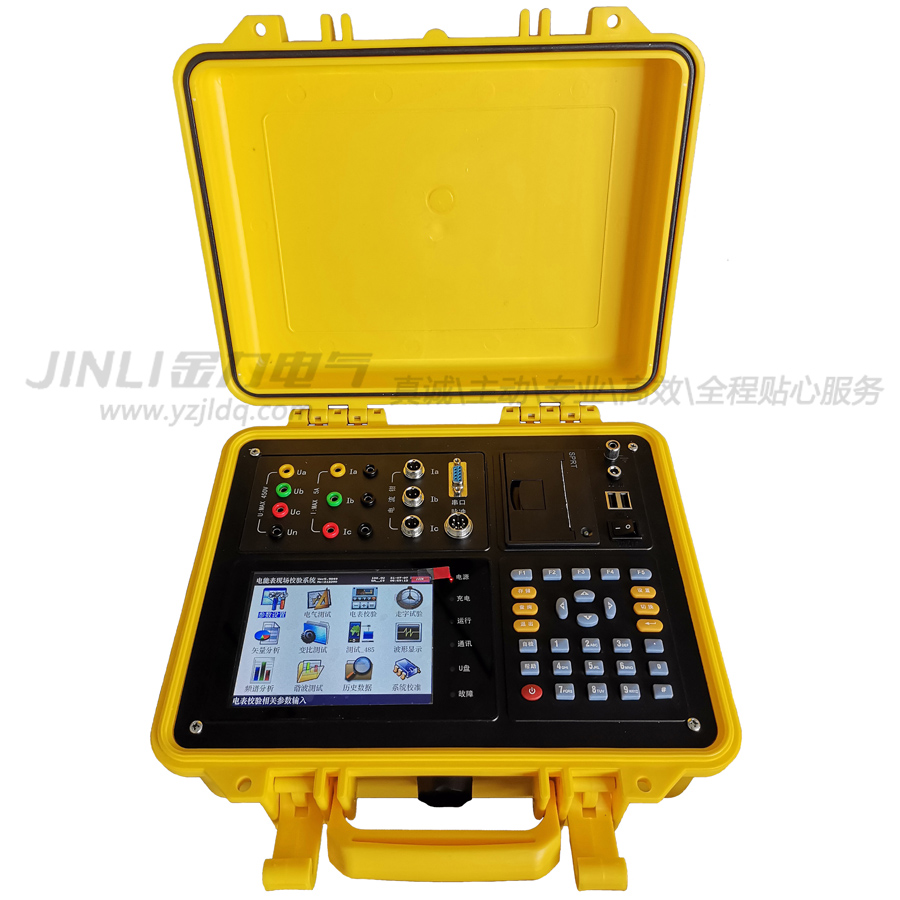 電能表現(xiàn)場校驗儀-三相臺式主機絕緣900副本.jpg