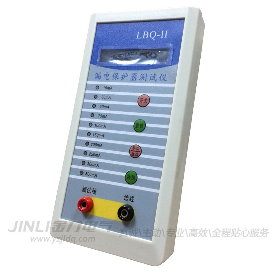 LBQ-II漏電保護(hù)器測(cè)試儀900.jpg